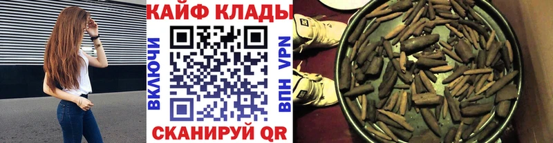Как найти закладки Бийск ГАШИШ  Кокаин  Alpha-PVP  Конопля  Мефедрон 