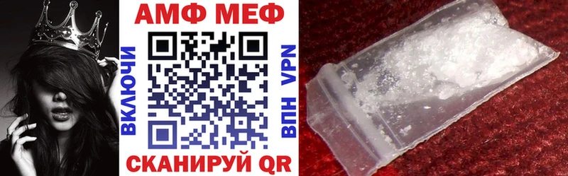 MEGA   Бийск  АМФЕТАМИН 98% 