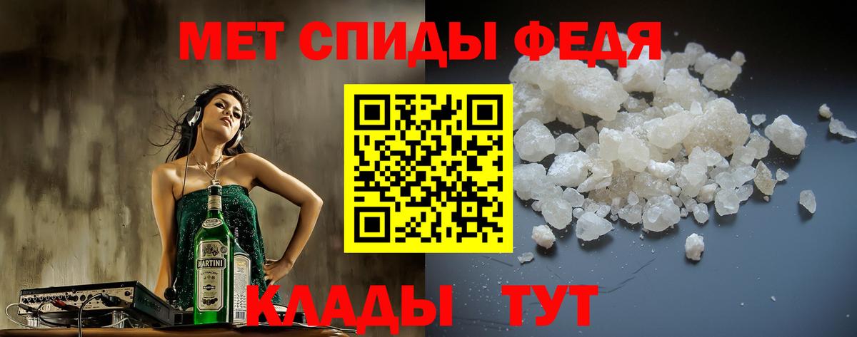 Amphetamine VHQ Бийск