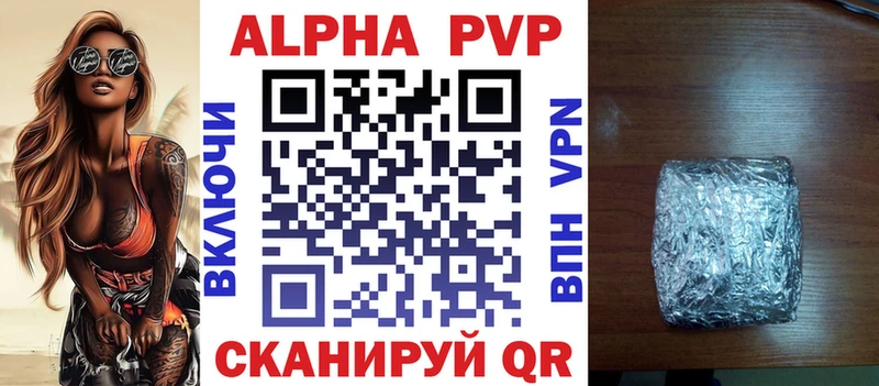 hydra маркетплейс  Бийск  A-PVP крисы CK  наркота 