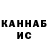 КЕТАМИН VHQ Serghei Krz