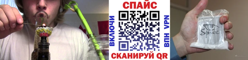БУТИРАТ Butirat  Бийск 