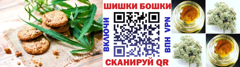 кракен ONION  Бийск  Cannafood марихуана 