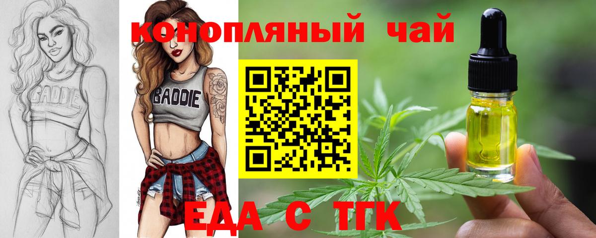 Кодеин  ГАШИШ  Бийск  Лсд 25  Вход с VPN  Меф МЯУ МЯУ  Мефедрон кристаллы  ГАШ 