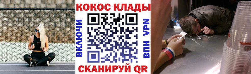 COCAIN Эквадор  kraken зеркало  Бийск  хочу наркоту 