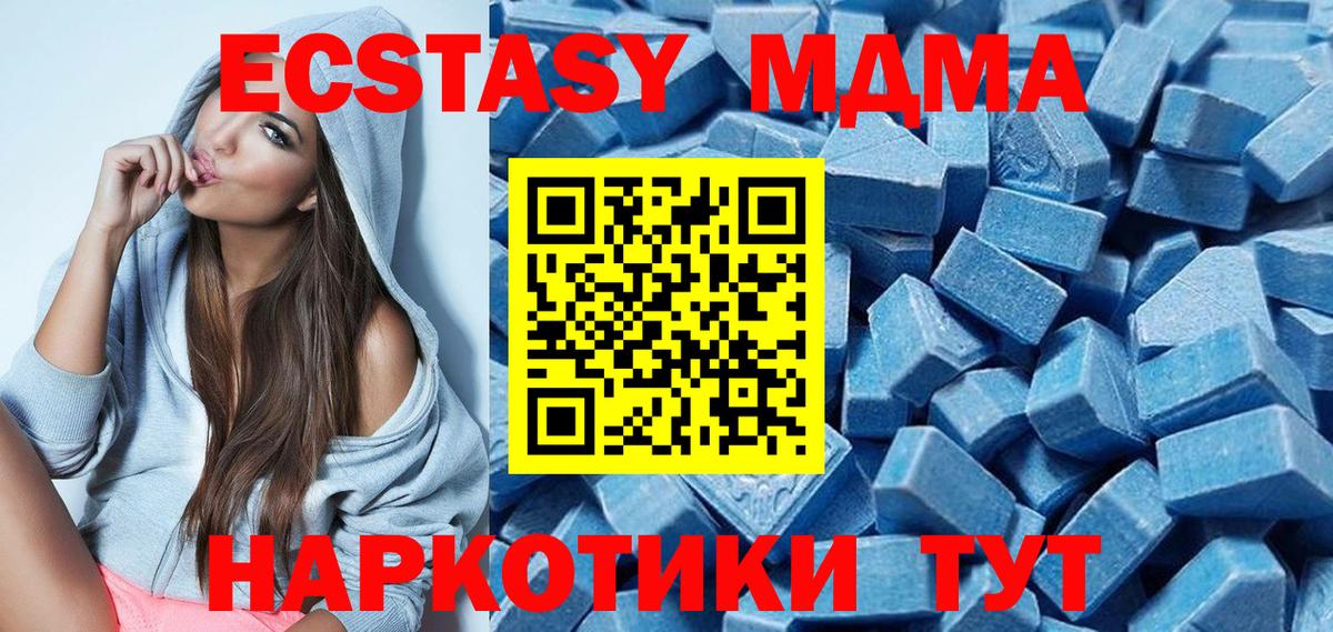 Экстази VHQ Бийск