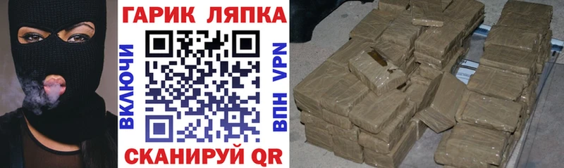 ГАШ hashish  OMG   Бийск 