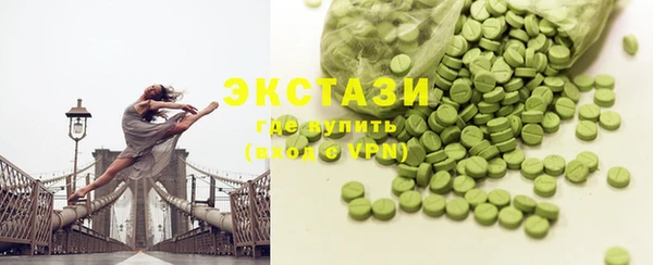MDMA Абинск