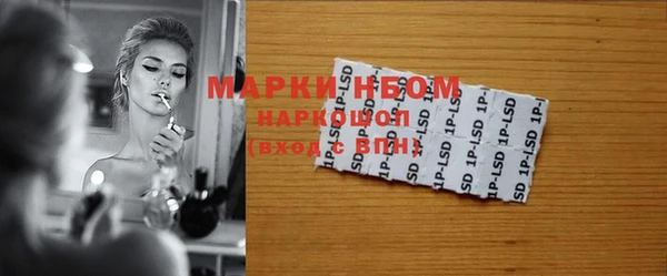 наркотики Абаза