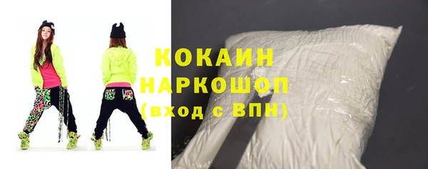не бодяженный Алексин
