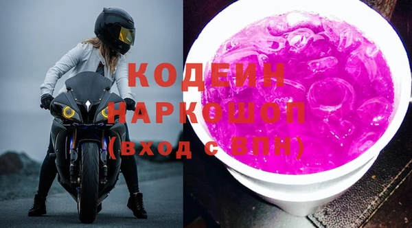 спайс Абдулино