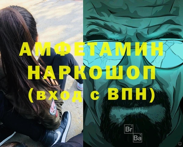 хмурый Алзамай