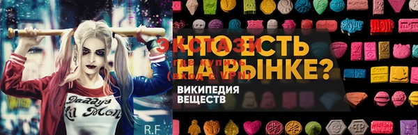 а пвп мука Алексеевка