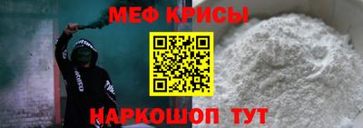 стафф Балаково