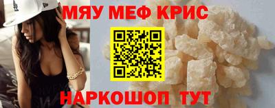 стафф Балаково