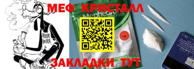 стафф Балаково