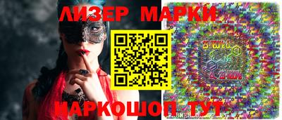 стафф Балаково