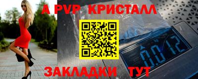 apvp Берёзовский