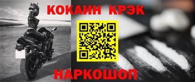 твердый Балашиха