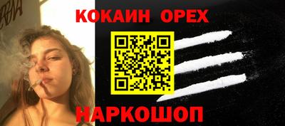 стафф Балаково