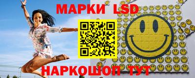 мескалин Бийск