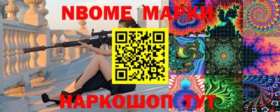 стафф Балаково