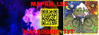 стафф Балаково