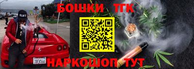 мескалин Бийск