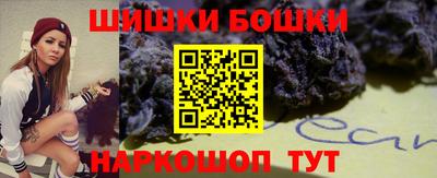 стафф Балаково