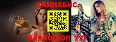 стафф Балаково