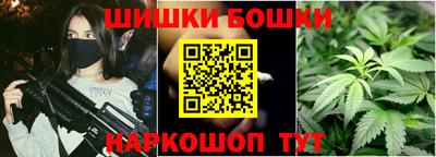 стафф Балаково