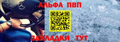 твердый Балашиха