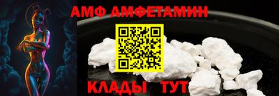 мескалин Бийск