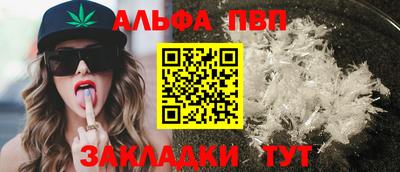 твердый Балашиха