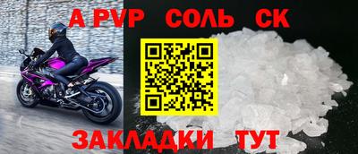 apvp Берёзовский