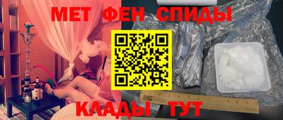 стафф Балаково