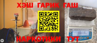 мескалин Бийск