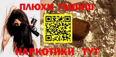 твердый Балашиха