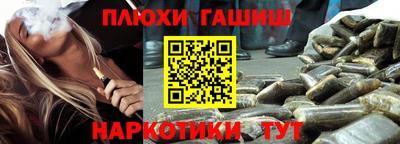 стафф Балаково
