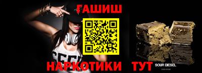 твердый Балашиха