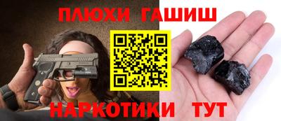 твердый Балашиха