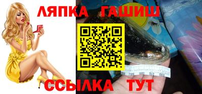 твердый Балашиха