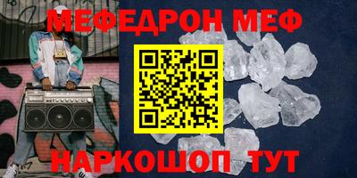 твердый Балашиха