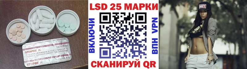Лсд 25 экстази кислота  кракен как зайти  Бийск  где купить наркотик 