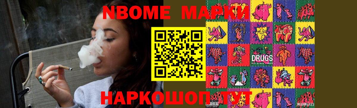 LSD-25 экстази кислота  ЛСД экстази кислота  Бийск  Вход с VPN 
