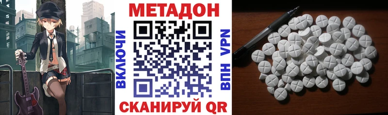 блэк спрут онион где купить наркоту Бийск МЕТАДОН methadone