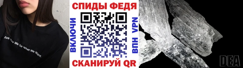 blacksprut маркетплейс  закладки  Бийск  МЕТАМФЕТАМИН Декстрометамфетамин 99.9% 