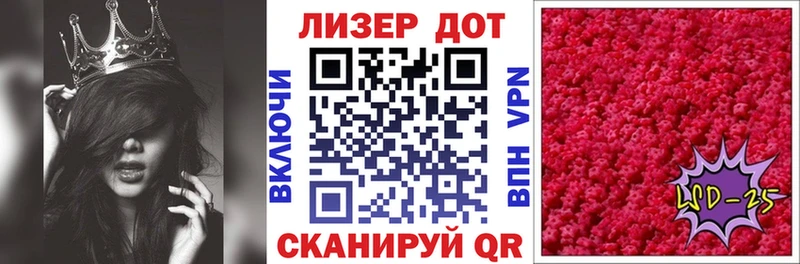 ссылка на мегу   где найти наркотики  Бийск  Наркотические марки 1,8мг 