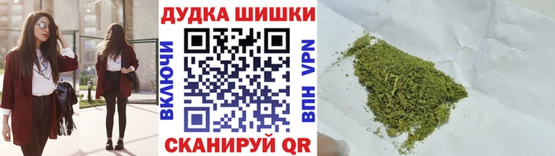 Бошки марихуана индика Бийск